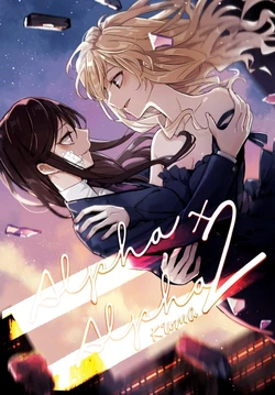 [Kuma] Alpha x Alpha 2 (Shoujo Kageki Revue Starlight) [Chinese] [透明声彩汉化组]