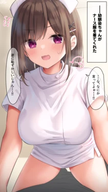 [Ramchi] "Nurse Fuku" Osananajimi-chan