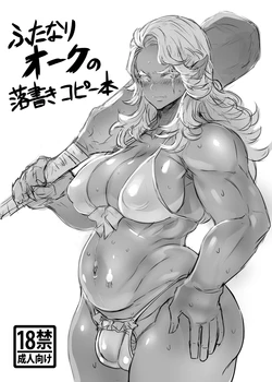 (COMIC1☆15) [Kuromogu Teikoku (Kuromogu)] Futanari Orc no Rakugaki Copybon