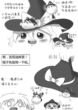 (ゆっくり) 虐 各種油庫里短篇合集 (Chinese)
