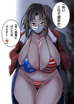 [Tomoki]  Four Star Assassin???（Event Distributed）(Fate/Grand Order)