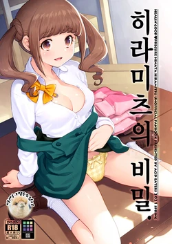 manga-image-1