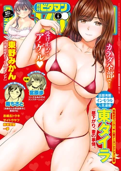 manga-image-1