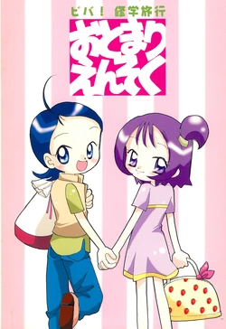 [Bonny Bonnie (Shiozaki Wataru)] Viva! Shuugaku Ryokou Otomari Ensoku (Ojamajo Doremi)