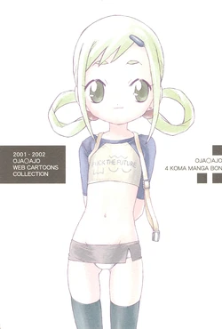 manga-image-1