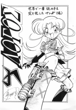 manga-image-1