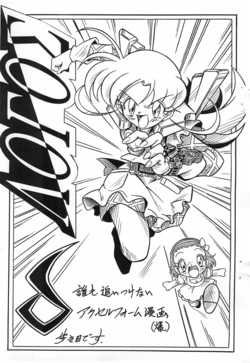 manga-image-1