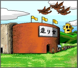 [Alice Soft] RUNNING GIRLS (1992) [k]