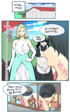 [Ooyun] Maid [Korean] [Decensored] [Ongoing]