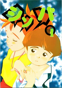 manga-image-1