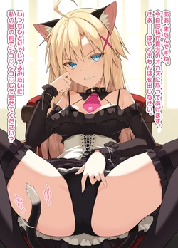 [Digital Flyer (Oota Yuuichi)] Neko to Geboku  EX