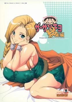 manga-image-1