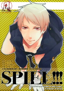 [6109 (Tokico)] SPIEL!!! (Axis Powers Hetalia) [Chinese] [汉化]