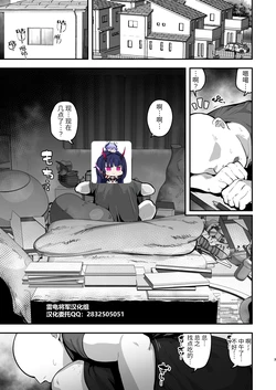 妹の友達に誘惑されてこっそりエッチな事しまくる話（仮）【〜46P】 (Pixiv Fanbox)[Chinese][雷电将军汉化]