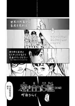 manga-image-1
