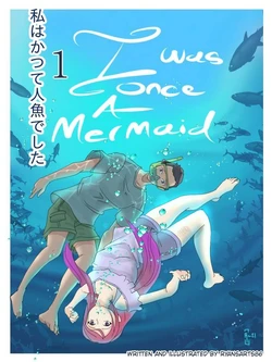 (ryansarts)I was Once a Mermaid(english)