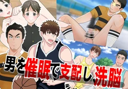 [Otoko no Saimin Fetiya-san (Matsukaze Akitarou)] Otoko o Saimin de Shihai Shite, Sennou