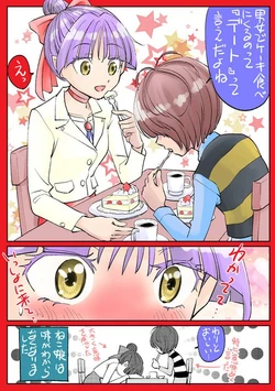 (やんむら)ねこ娘イラスト漫画(gegege no kitarou, demon slayers, neko musume crossover)01-96