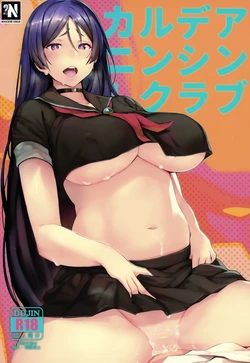 manga-image-1