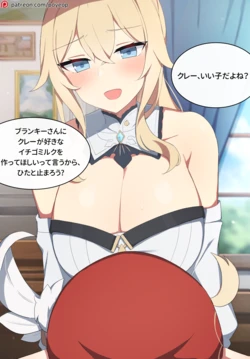 [Poyeop] Jean (Genshin Impact) [Decensored]