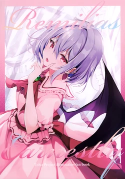 (Shuuki Reitaisai 8) [ZINFANDEL (hyura3)] Remirias Earnestly (Touhou Project)