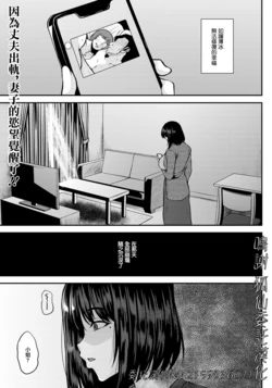 [Ozy] Kyonyuu Tsuma no Himegoto (ANGEL Club 2020-05) [Chinese] [Digital]
