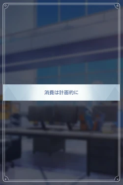 [ROD.WEL] Yuuka (Blue Archive)