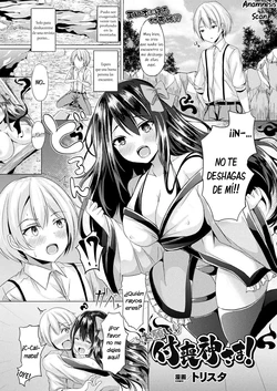 [Trista] Onegai! Tsukumogami-sama! (COMIC Unreal 2021-06 Vol. 91) [Spanish] [Digital]