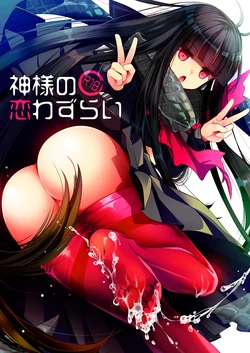 manga-image-1