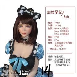 Elsa Babe 102cm Kaga Saki with customized makeup!