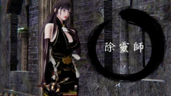 [chen] 除靈师 [中国語]