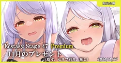 [MK] Ecstasy Stage 47 Premium 11-gatsu no Present (THE IDOLM@STER CINDERELLA GIRLS)