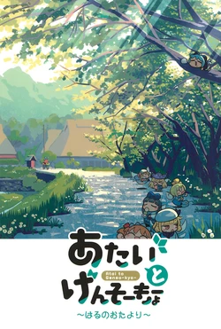 manga-image-1