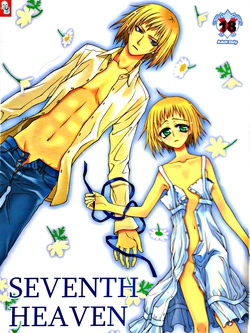 (C78) [TSETSEG (Kureo Kingyo)] SEVENTH HEAVEN (Axis Powers Hetalia)
