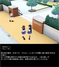 [Minmin] Hypnosis Academy ~ Amakawa Gakuen Edition ~ [Chapter 1-10]