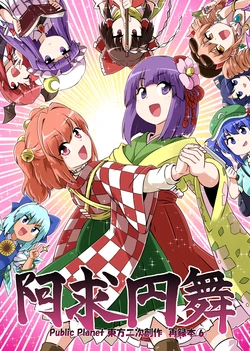 manga-image-1