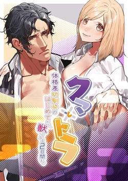 manga-image-1
