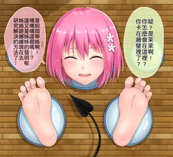 [NiSuSu] 茉茉的壁足 01