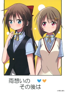 (Bokura no Love Live! 30) [Rokugatsu Sanjuuichinichi (Itinoya)] Ryouomoi no Sono Ato | 兩情相悅之後 (Love Live! Nijigasaki High School Idol Club) [Chinese] [EZR個人漢化]