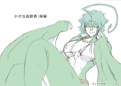 [Shirohebi] Chiisanatsuisekisha: Kouhen