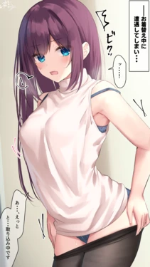 [Ramchi] "Okigae Chuu ni (Imishin)" Maid-chan