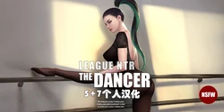 [firolian]LeagueNTR 008 - The Dancer（Chinese）[5+7个人汉化]