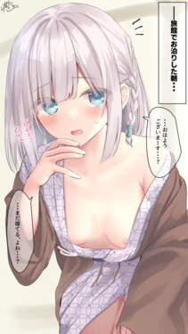 [Ramchi] "Otomari (Imishin)" Ginpatsu-chan