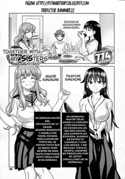 [774] Oneechan to Issyo | Together with My Sisters (Girls forM Vol. 05) [Spanish] [bananare22]