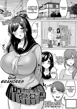 [Haito Mitori] Kyonyu Tsurego no Seiyoku ga Tsuyosugiru Hanashi Zenpen (COMIC Shingeki 2021-11) [Spanish] [Digital]