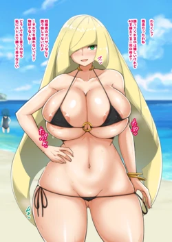 [yamaori] Alola Zaijuu no Kikon Niji no Haha ga Nakadashi Sarete Ninshin Suru (Pokémon Sun and Moon)