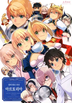 manga-image-1
