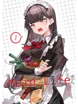[7gao] Kyou wa Goshujin-sama ga Inai Hi [Ongoing]