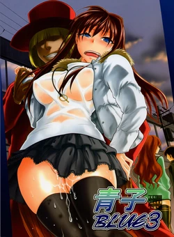 (C84) [Jyouren Kishidan (Wayanajin, Kiasa)] Aoko BLUE 3 (Mahou Tsukai no Yoru) [Spanish]