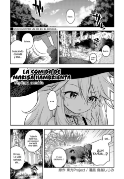 (SCoOW) [Tanuki Ichiba (Shijimi)] Harapeko Marisa no Shiawase Gohan 7-shoku-me | La comida de Marisa hambrienta - Séptima comida (Touhou Project) [Spanish] {Paty Scans}